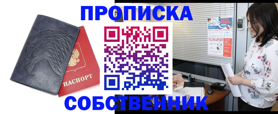 регистрация для дет. сада в Смоленской области