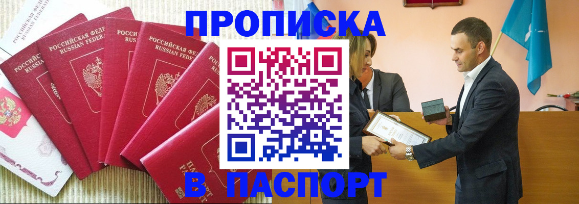 регистрация для школы в Смоленской области